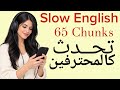 درب لسانك على الطلاقة وتحدث كالمحترفين                   حالتي