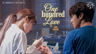 [Vietsub | Lyrics] One Hundred Love - LIA (리아) (ITZY) | Dr. Romantic 3 OST Part 5 (낭만닥터 김사부 3)