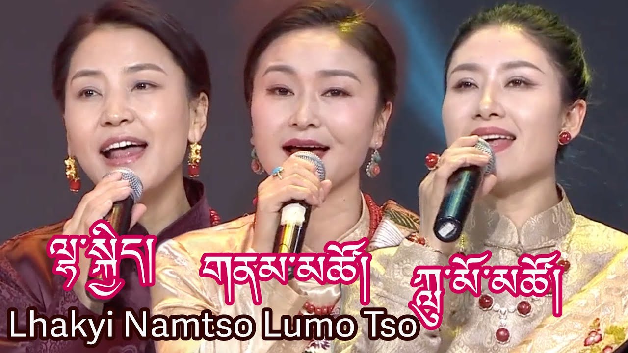 Tibetan Song 2022 Lhakyi Lumo Tso  Namtso    