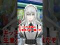 キッズにフルーツの森を買ってくれるカスのおねえちゃん #shorts #vtuber
