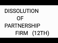 DISSOLUTION OF PARTNERSHIP FIRM CLASS 12TH|REVALUATION ACCOUNT|REALISATION ACCOUNT#dissolutionoffirm