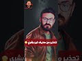 تحذير من صديق غير بشري رعب أحمد يونس