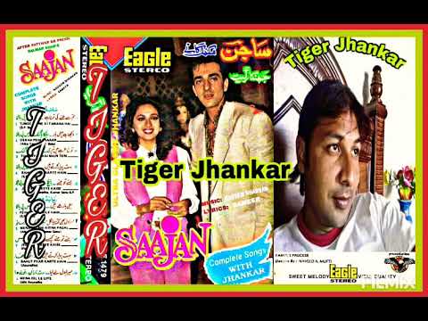 Dekha Hai Pehli Bar Eagle Jhankar Sp Bala Alka 