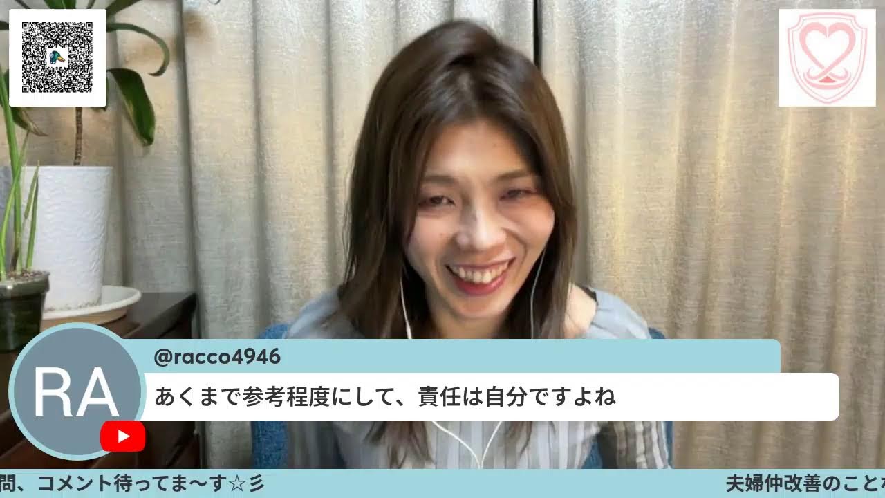 娘ばかりを可愛がる夫にモヤる…私が子どもなの？