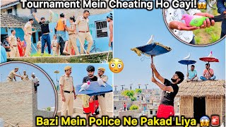 Kabutar Bazi Main Cheating Hogyi 😱 || Pigeon Tournament mein Police Aagyi 😭🕊️