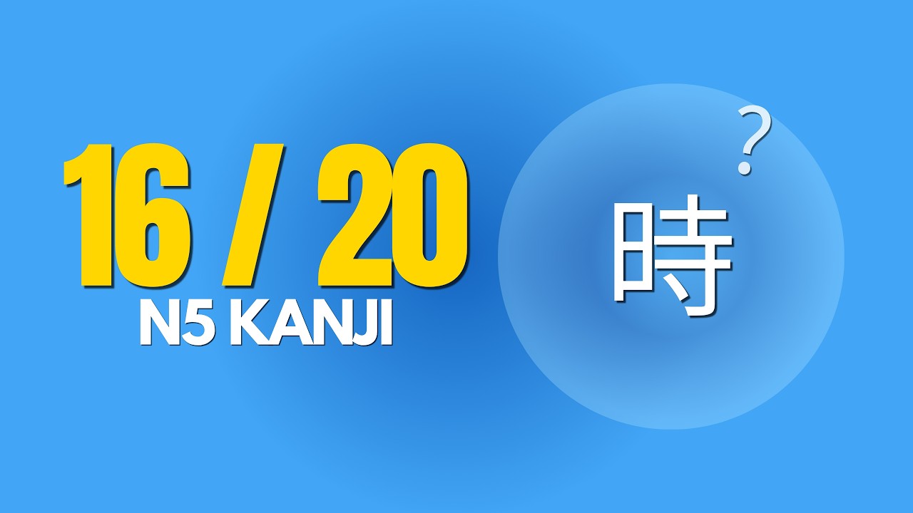 Can You Score 16/20? | JLPT N5 Kanji Test #2