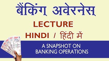 Banking Awareness Lecture - Hindi