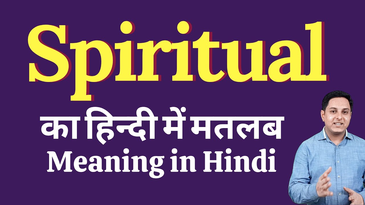 Spiritual Meaning In Hindi Spiritual Explained 