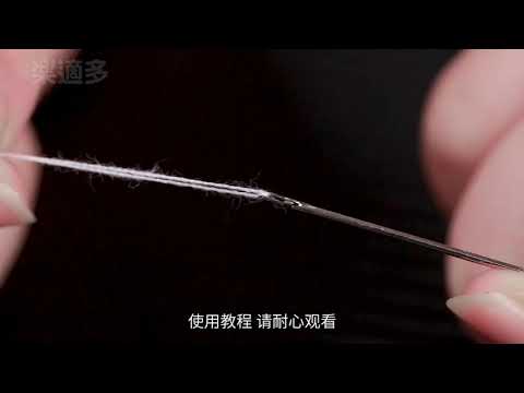 免穿針 穿針神器 老人穿針神器G16-H
