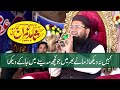 New Naat 2022 Kahin Na Dekha Zmany Bahr Men Maulana Shahid Imran Arfi کہیں نہ دیکھا زمانے بھر New Naat 2022 Kahin Na Dekha Zmany Bahr Men Maulana Shahid Imran Arfi کہیں نہ دیکھا زمانے بھر