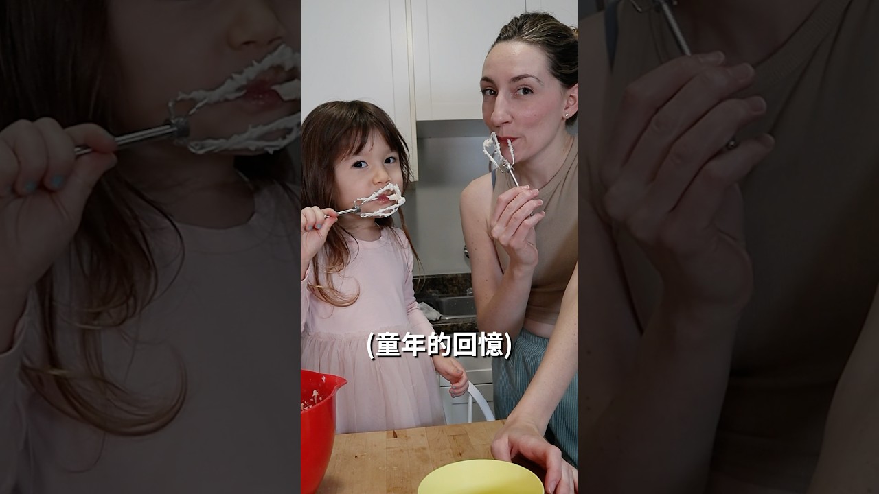 一半藍色一半綠色的生日蛋糕🎂祝爸爸生日快樂👨🏻 Baking with Mia 縮圖