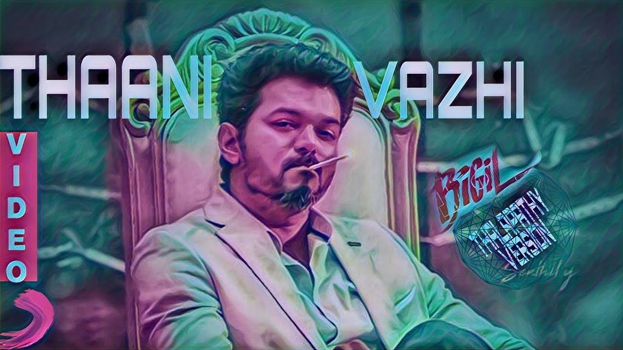 THANI VAZHI - THALAPATHY VERSION | DARBAR | ANIRUDH | AR.MURGADASS | DIVO CINEMAS | GK CUTS