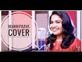 MANNIPAAYA | AR RAHMAN | MERIN GREGORY | COVER
