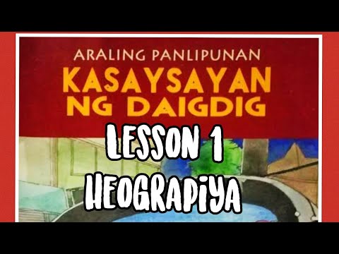 Video: Kasaysayan Na May Heograpiya