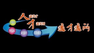 銀髮微電影Mv退休不僅僅只有一種生活勞動部勞動力發展署北基宜花金馬分署