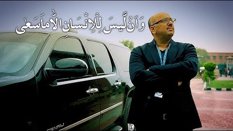 THE SUPERIOR GROUP DOCUMENTARY 2016