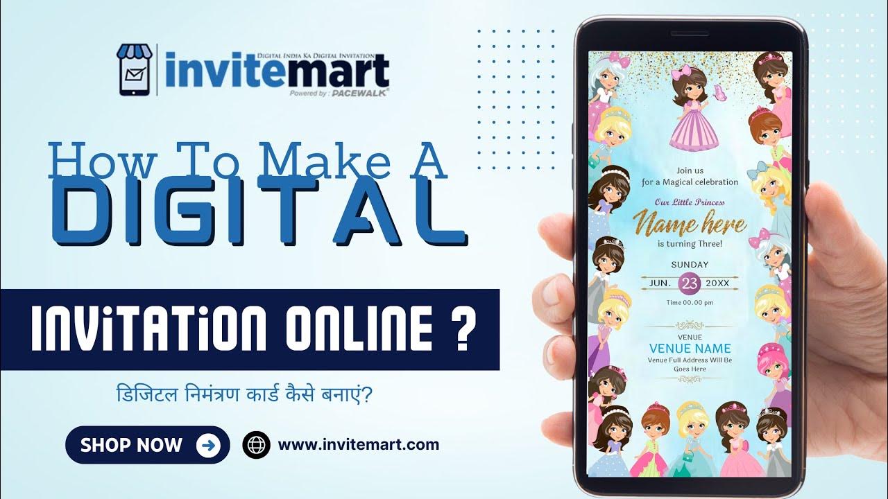 How To Make a Digital Invitation (डिजिटल निमंत्रण कार्ड कैसे बनाएं)🤔 Create Invitation Online