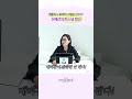 신혜선 퍼컬! 여름 소프트 톤이라면 꼭 사야 할 BEST 아이템 추천