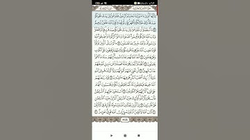 سوره المجادله(5)