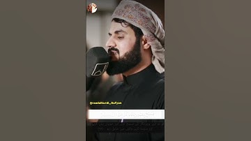 Raad Al kurdi Whatsapp status 2023 / رعد الكردي حالات واتس اب / سورة الحجر رعد الكردي