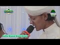  حاضر ہے در دولت پہ گدا سرکار ﷺ توجہ فرمائیں    