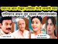 हॉस्पिटल मधलं गुढ रहस्य नाना जानकीने केले रिव्हील|gharo ghari matichya chuli today episode