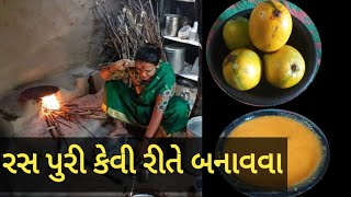 Ras Puri Banavani Rit - Aruz Kitchen Traditional Gujarati Recipe Mithai || Village Food