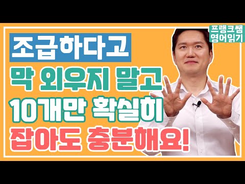 실생활에서 자주 사용하는 필수 기초 단어_much, many, <strong>name</strong>, <strong>home</strong>, today, say, like, new, very, animal