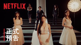 「影后」女演員戲裡殺到戲外　謝瓊煖押鍾欣凌得金鐘獎