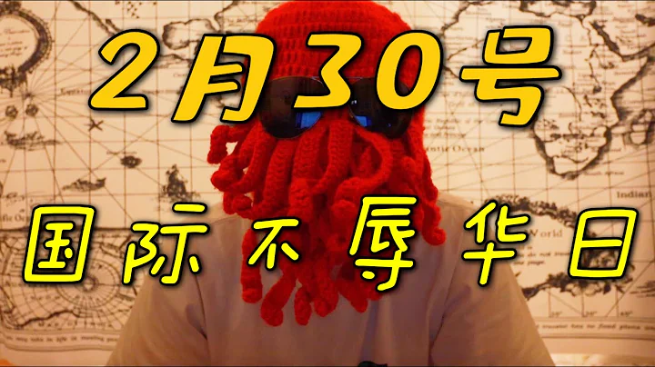 又又又辱華了，這次輪到技嘉，小粉紅快抵制！把顯卡主板都拆了！ - 天天要聞