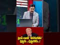 Donald Trump Warning US Israel Iran Conflict Latest Updates TV5 News
