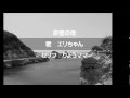 岸壁の母~二葉百合子~ (歌)エリちゃん(セリフ)りょうママ