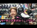 紹介/女性のお客様にも快適なインラインスケートを♪Macroblade80W