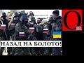 Полураспад империи. Дед-побед опрокинул Россию в прошлое