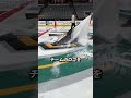 巨大なアイスリンクの撤去方法のサムネイル