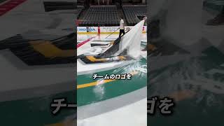 巨大なアイスリンクの撤去方法