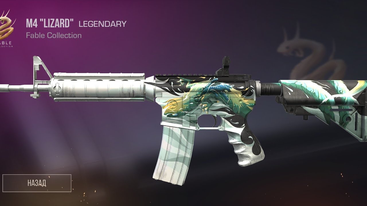 Картинки арканы standoff 2