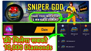 Sniper God Event | How To Complete Sniper God Event | Booyah App Se Diamond Kaise Le screenshot 5