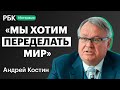 Отмена санкций, передел мира, покупка «Открытия», мультивалютные расчеты и новые партнеры ВТБ