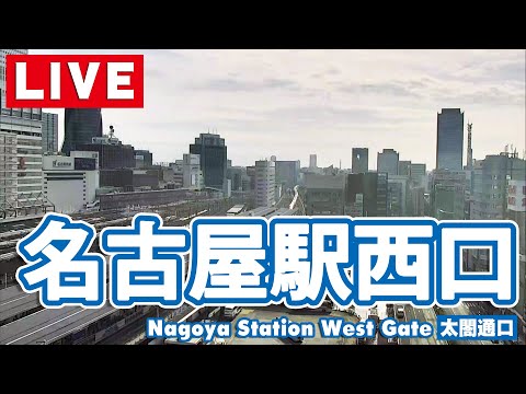 Nagoya Station West Gate