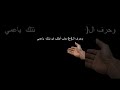 معنى كلمة بحبك معنى كلمة بحبك