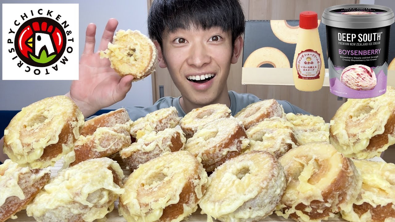 【大食い】バウムクーヘンの天ぷらを作って爆食！！