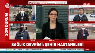 Dünyanın Örnek Aldığı Şehir Hastaneleri! / A Haber | A Haber