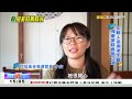 走讀記憶美食體驗 「眷戀」美好舊時光《海峽拼經濟》
