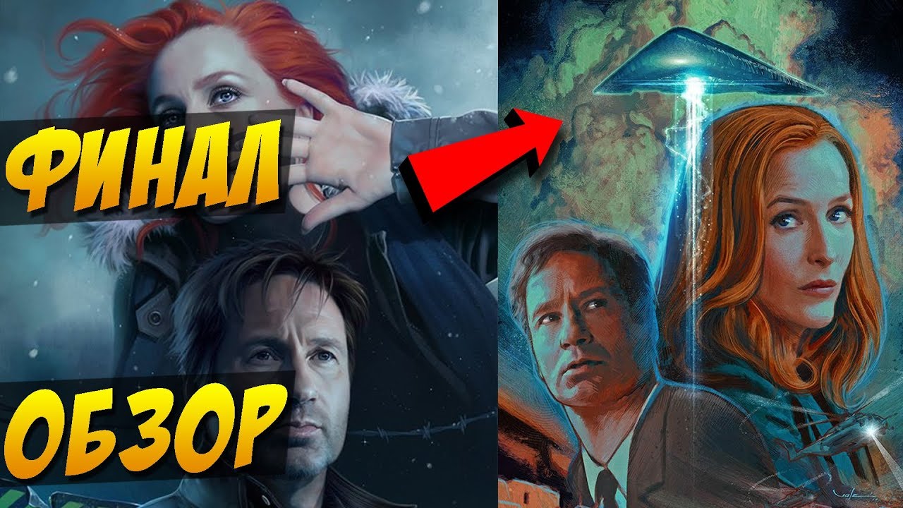 Спойлеры 6 сезона