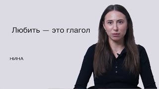 Что такое ЛЮБОВЬ? #любовь #интервью #состояниелюбви