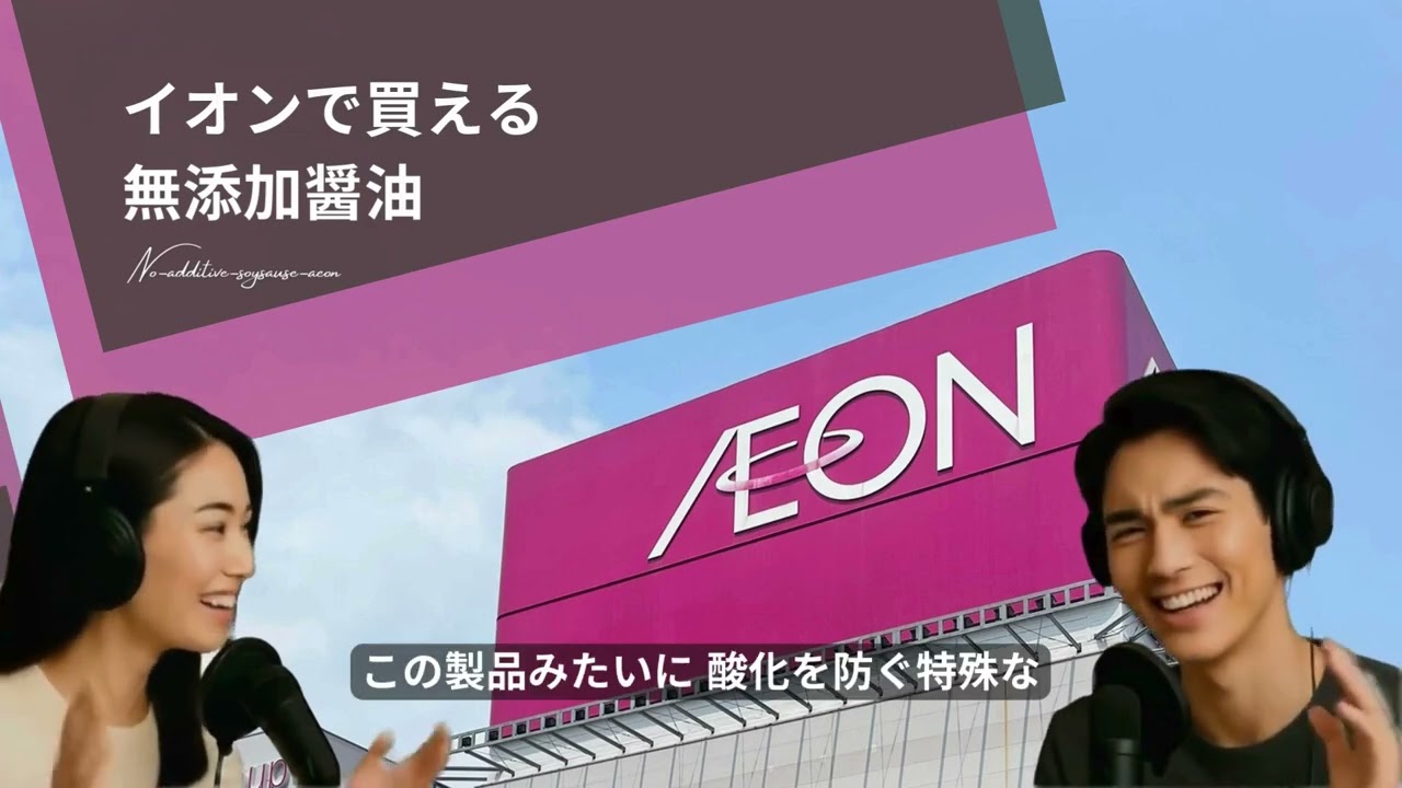 YouTube動画