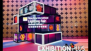 2024 Hong Kong International Lighting Fair | LT Tech