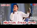 Lailh Illallah New Nashiida Afaan Oromo Ramadan Mubarak Manzuuma Afaan Oromo Best Neshida