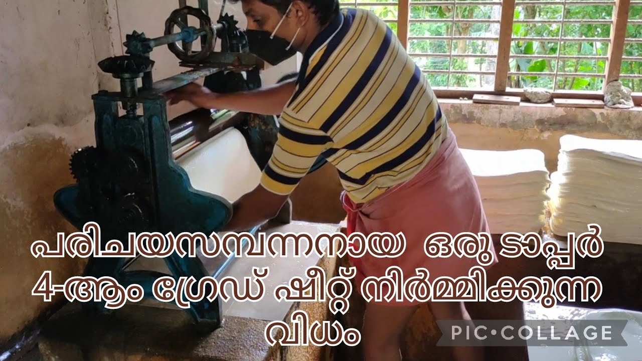(Part-16)An expert rubber tapper in Kerala making grade sheet